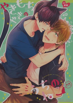 manga-image-1