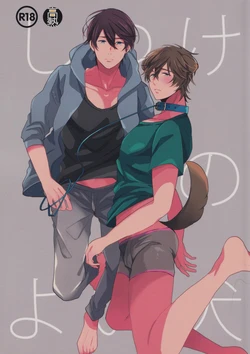 manga-image-1