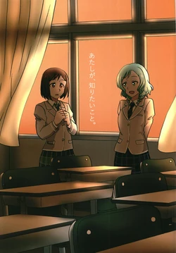 [Hiwa Izumo Taisha (Izumo Ryo)] Atashi ga, Shiritai Koto. (BanG Dream!) [Digital]