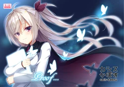 [casis-kabosu (Aria.)] Proof... (Various) [Digital]