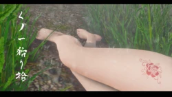 [Maguro] Kunoichigari 10