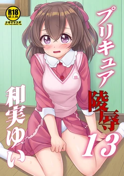 manga-image-1