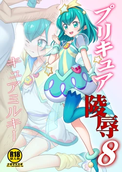 manga-image-1