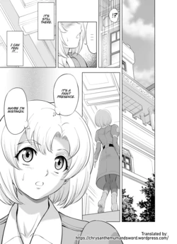 [MM Kan (Mukai Masayoshi)] Reties no Michibiki Vol. 9 [English] {Chrysanthemum}