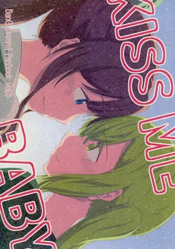 [Itsuka Itsukaichi (HARUKAWA)] KISS ME BABY (BanG Dream!) [Digital]
