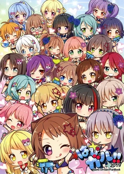 [Ennui-tei (Ousawa Kanata, Tsurugi Hikaru)] Happy Girls!! 2019  (BanG Dream!) [Digital]