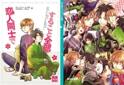 manga-image-1