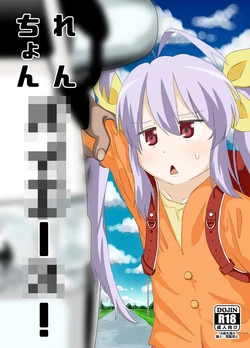 manga-image-1