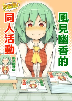 Cover Image