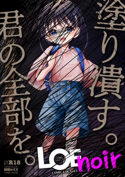 manga-image-1