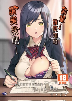 manga-image-1