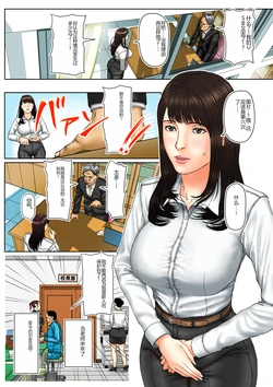 manga-image-1