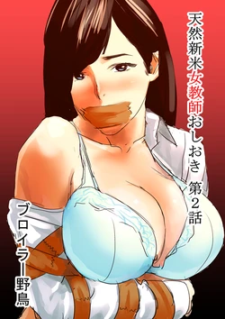 manga-image-1