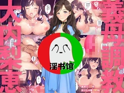 manga-image-1