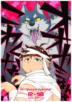 manga-image-1