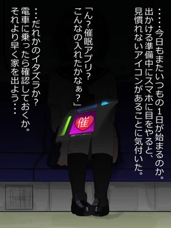 [Ita Nimono] Saimin Appli ga Itsunomanika SmaPho ni Haitteita node Iroiro Tanoshinda