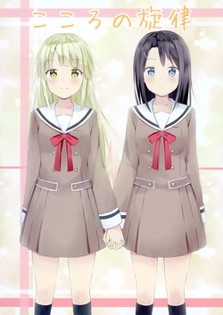 [Monochrome (Tsukidate Rino)] Kororo no Senritsu  (BanG Dream!) [Digital]