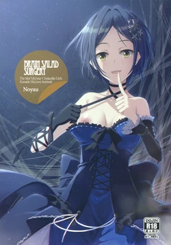 (C90) [noyau (HirokazuKine)] BRAIN SALAD SURGERY (THE IDOLM@STER CINDERELLA GIRLS)