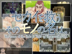 [Zetto Kenkyuu-bu] Sekai o Sukuu Sono Mono no Na wa. - The name of the light to light up the cursed world.