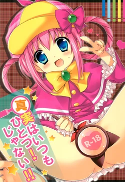 manga-image-1