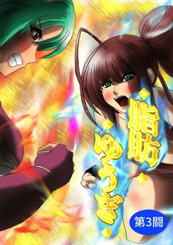 manga-image-1