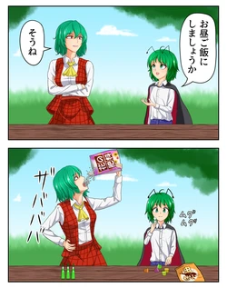 [Pixiv] Hidaruma (369449)