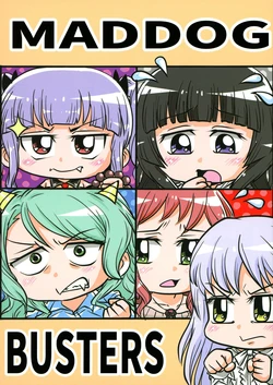 MADDOG BUSTERS (BanG Dream!) [Digital]