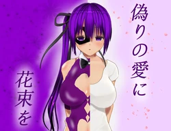 [Pixiv] Hinoma vol. XI (12737327)