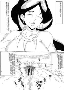 manga-image-1