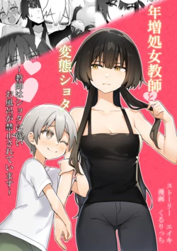 manga-image-1