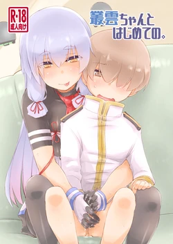 manga-image-1