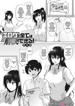 [Goban] EROGE de Subete ha Kaiketsu Dekiru! Cap.05 [Spanish] [Harenchi no Fansub]