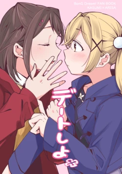 [Shobocon (Kitamura Tooru)] Let's Go On a Date | Date shiyo (BanG Dream!) [English] {Rinruririn} [Digital]