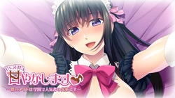 [Ammolite] Ippai Amayakashimasu ♪ ~Boku no Maid wa Gakuen de Ninkimono no Senpai Desu~