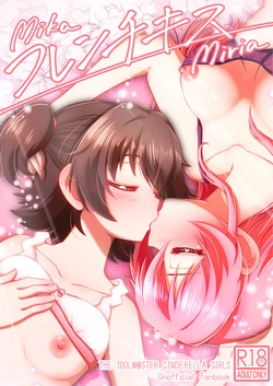 manga-image-1