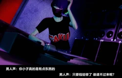 [Alun]轮奸网红DJ（相川）