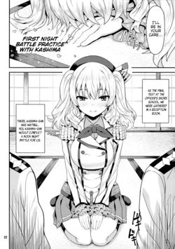 (COMIC1☆10) [Arinotowatari (Arinotowatari)] Kashima-san to Hatsu no Yasen Renshuu (Kaga-san o Biyaku Massage Choukyou) (Kantai Collection -KanColle-) [English] [animefan71109]