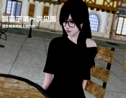 [Alun]人偶妻子