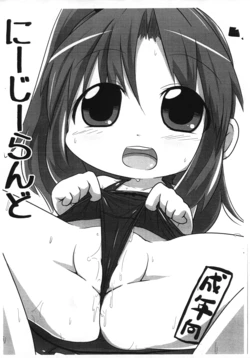manga-image-1