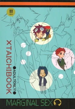 manga-image-1