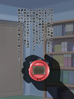 [Nekoya] Jikan Teishi Ryoujoku Kan!