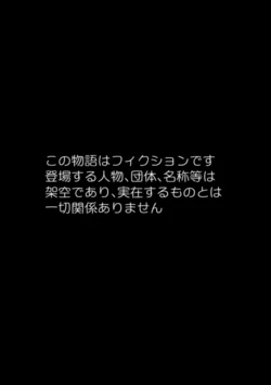 [more green (Tera Midori)] Osananajimi (Chuuko Shiyouzumi Benki Ochi)