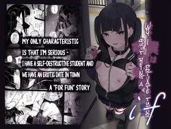 [Karamomo Tart (Kindatsu)] Majime na dake ga Torie no Boku ga Hametsu Ganbou no Seito to Machi de Ecchi na Date wo Tanoshinda Hanashi ~Dakara Boku wa Katei Kyoushi o Yameta If~  [English] [Allie Bones] [Decensored] [Digital]