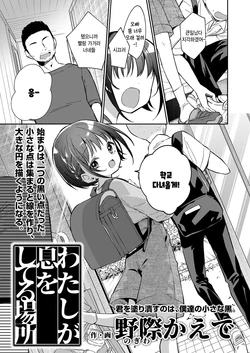 manga-image-1