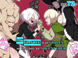 [Wakabatei] Iinazuke ga NTRreta kara Boukensha ni Natta [English]