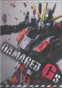 (C95) [Hiwu Industry] DAMAGED GS (Gundam)