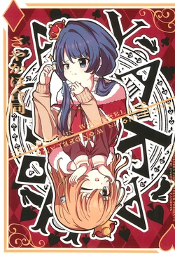 manga-image-1