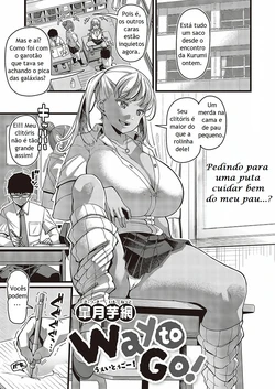 [Satsuki Imonet] Way to Go! (Comic G-Es Vol. 3) [Portuguese-BR] [Digital]