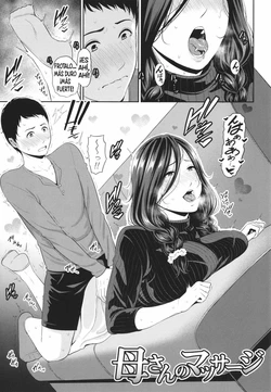 [Gonza] A very Submissive Slut Stepmother [Melodias Darkness] [Spanish]