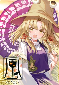 (Shuuki Reitaisai 10) [Korokoro Udon (Nonoko)] KAZE (Touhou Project)